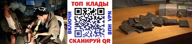 Где продают наркотики Михайловка kraken ссылки Бошки Шишки КОКАИН Меф ГАШ APVP