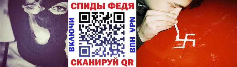 АМФЕТАМИН Розовый  закладки  Михайловка 