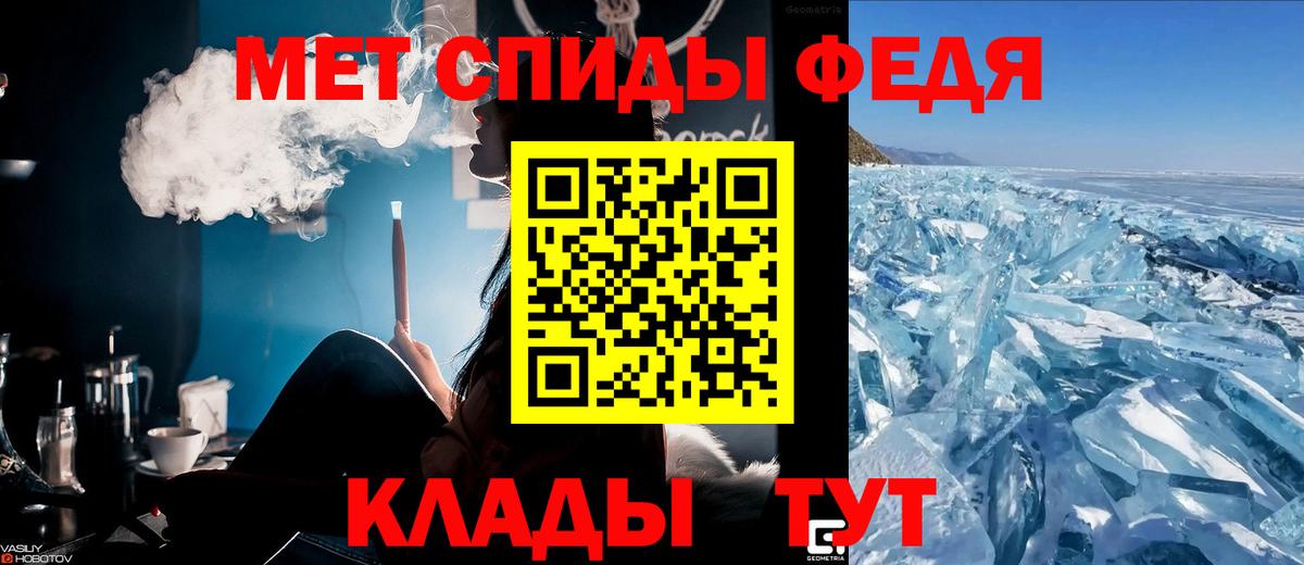 АМФЕТАМИН 98% Михайловка