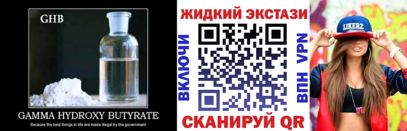 это телеграм  Михайловка  Бутират BDO 33% 