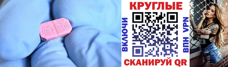 купить наркотики цена  Михайловка  Экстази Дубай 