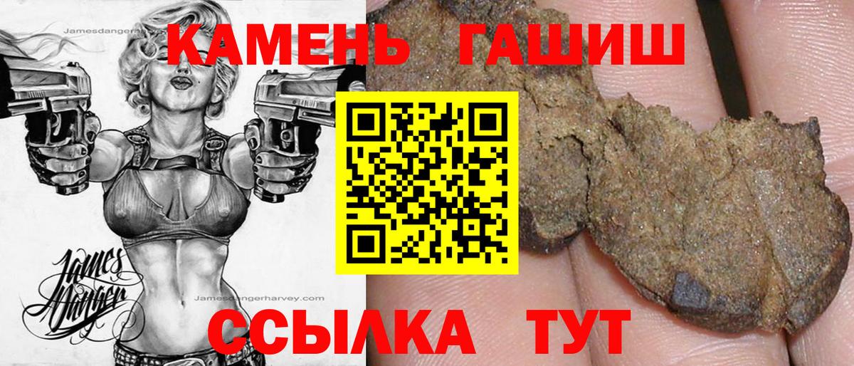 ГАШИШ  Вход с VPN  Экстази  Лсд 25  Михайловка  МЕФ   Конопля  Кокаин  АМФ кристаллы  Codein  ТГК  MDMA 