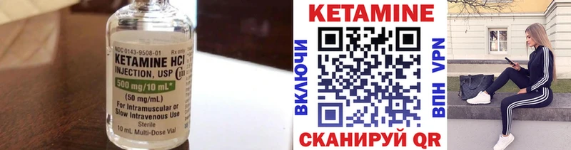 Кетамин ketamine  Михайловка 