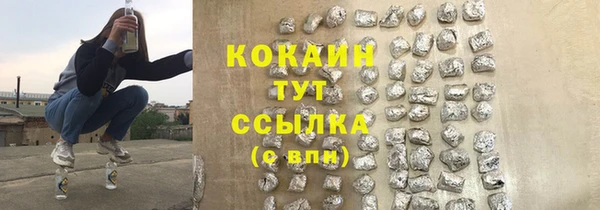 таблы Новочеркасск