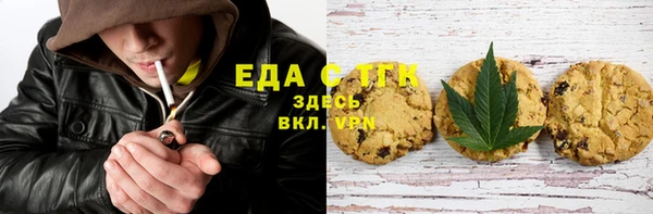 ПСИЛОЦИБИНОВЫЕ ГРИБЫ Красноперекопск