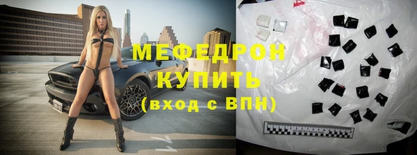 винт Краснотурьинск