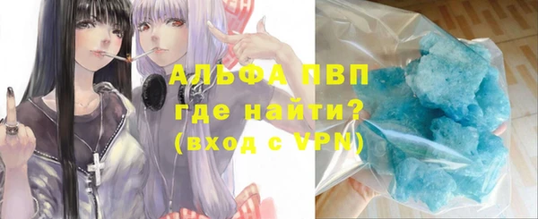 винт Краснотурьинск
