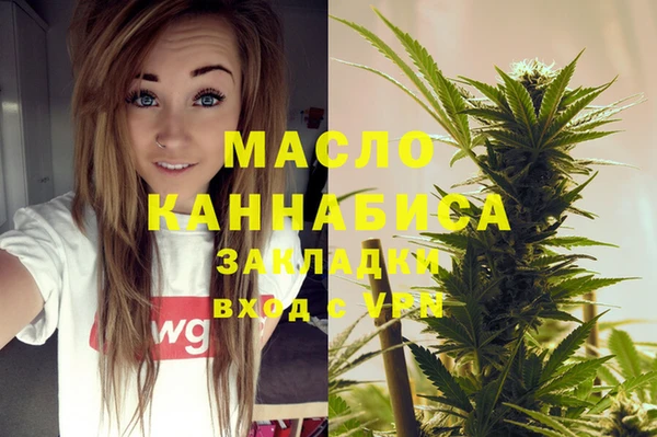 ПСИЛОЦИБИНОВЫЕ ГРИБЫ Красноперекопск