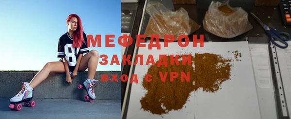 ПСИЛОЦИБИНОВЫЕ ГРИБЫ Красноперекопск