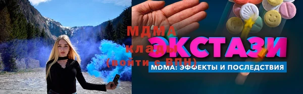 ПСИЛОЦИБИНОВЫЕ ГРИБЫ Красноперекопск