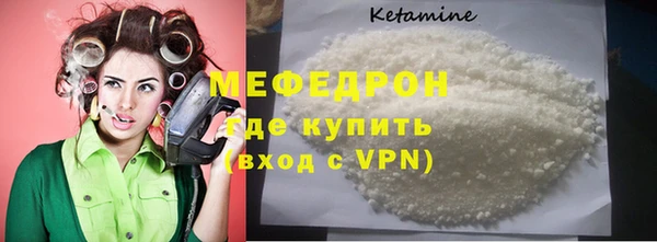 ПСИЛОЦИБИНОВЫЕ ГРИБЫ Красноперекопск