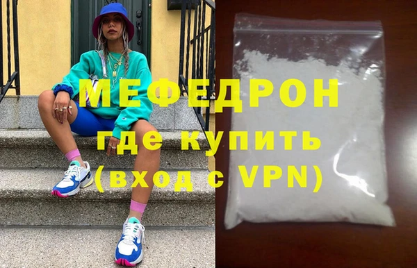 мескалин Краснослободск