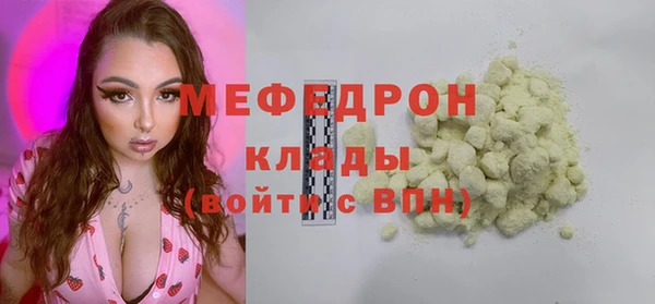 ПСИЛОЦИБИНОВЫЕ ГРИБЫ Красноперекопск