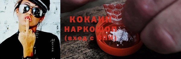 кокаин премиум Коряжма