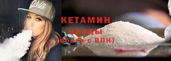 МДМА Костерёво