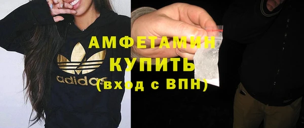 МДМА Костерёво