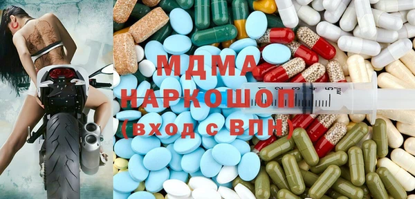 МДМА Костерёво