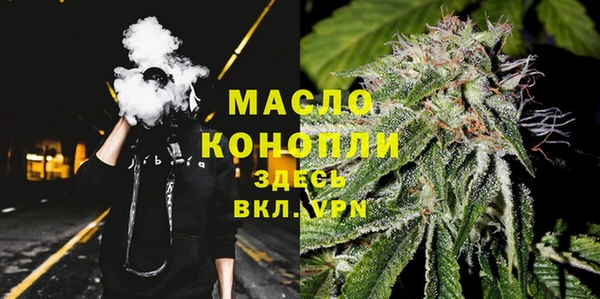 винт Краснотурьинск