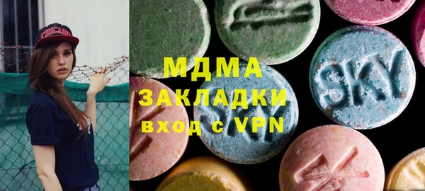МДМА Костерёво