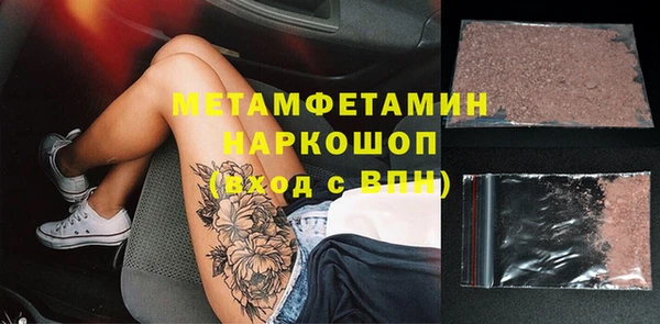 МДМА Костерёво