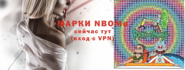 spice Волгодонск