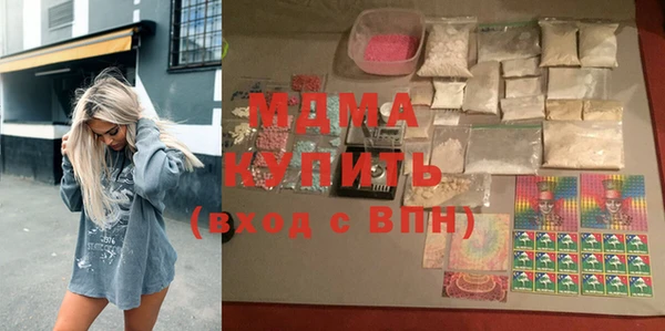 ПСИЛОЦИБИНОВЫЕ ГРИБЫ Красноперекопск