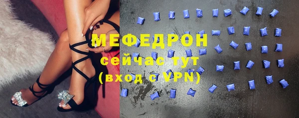 винт Краснотурьинск
