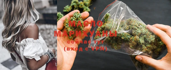 мескалин Краснослободск