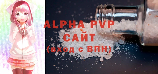 мескалин Краснослободск