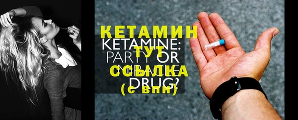 мескалин Краснослободск