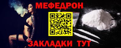 амф Заволжье