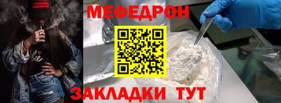 спиды Жуковский