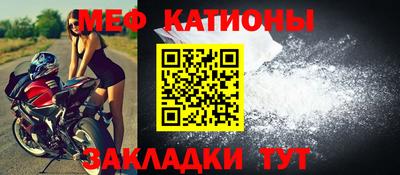 спиды Жуковский