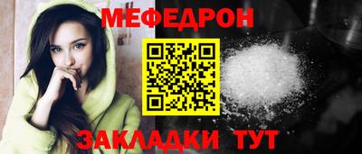 спиды Жуковский
