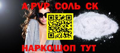 гашик Заводоуковск