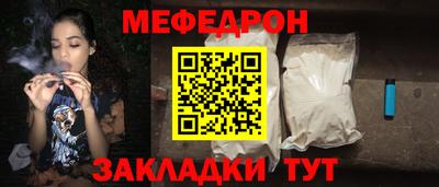 гашик Заводоуковск