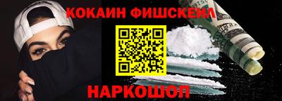 гашик Заводоуковск