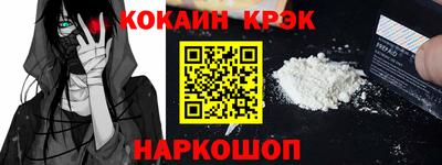 амф Заволжье