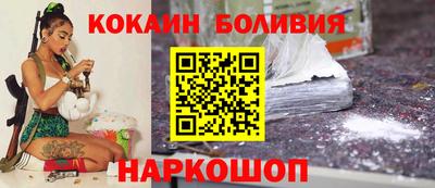 спиды Жуковский