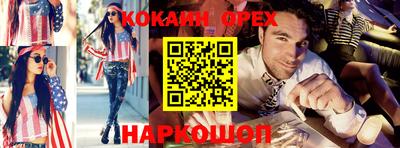 гашик Заводоуковск