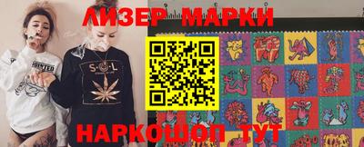 гашик Заводоуковск