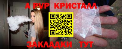 гашик Заводоуковск