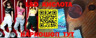 спиды Жуковский