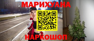гашик Заводоуковск