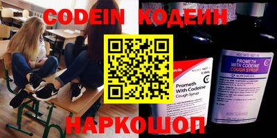 спиды Жуковский