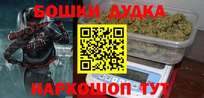 спиды Жуковский