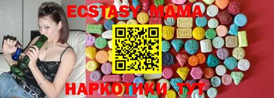 гашик Заводоуковск