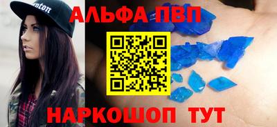 гашик Заводоуковск
