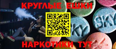 амф Заволжье