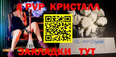 спиды Жуковский
